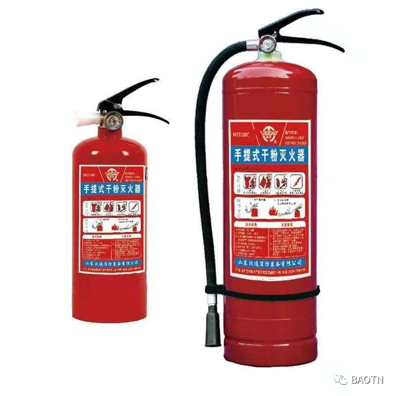 灭火器2